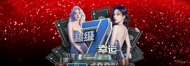 App 456win apostas esportivas mobile